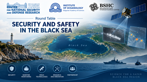 Black sea round table