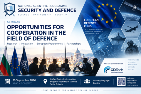 Seminar on Cooperation in the Field of Defence